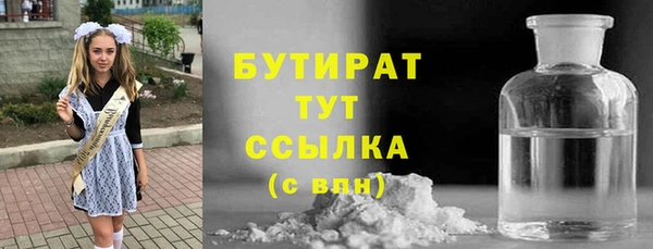 COCAINE Дмитровск