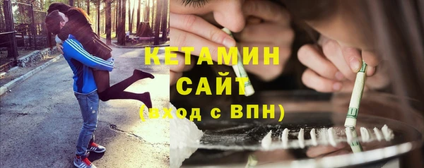 COCAINE Дмитровск